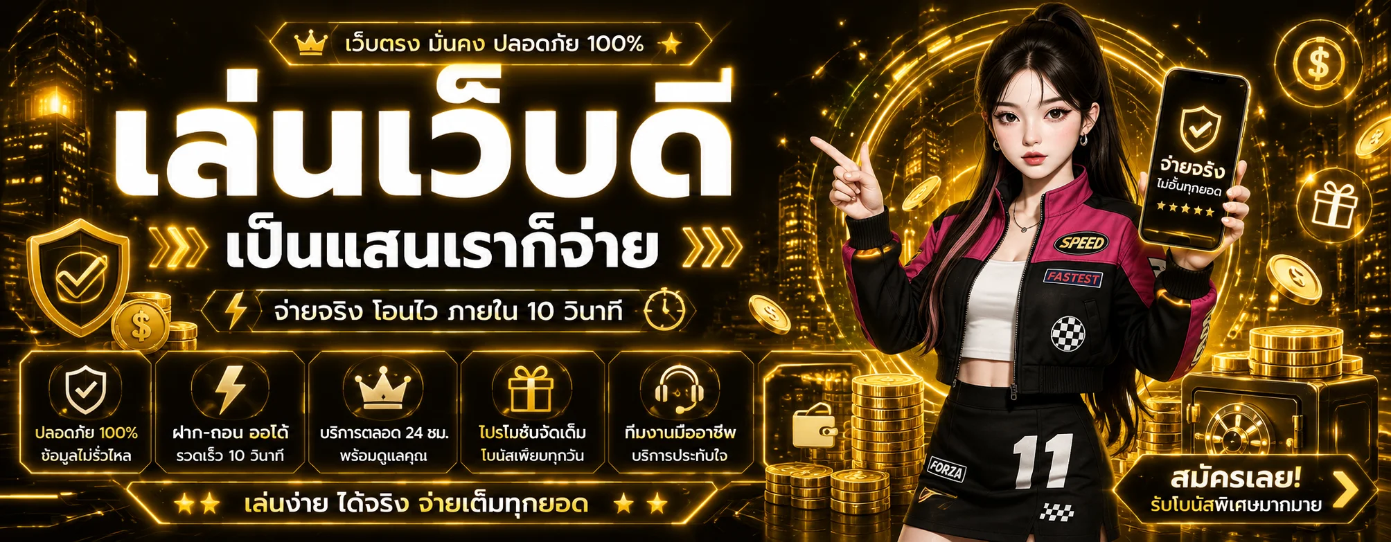 thorin99 banner