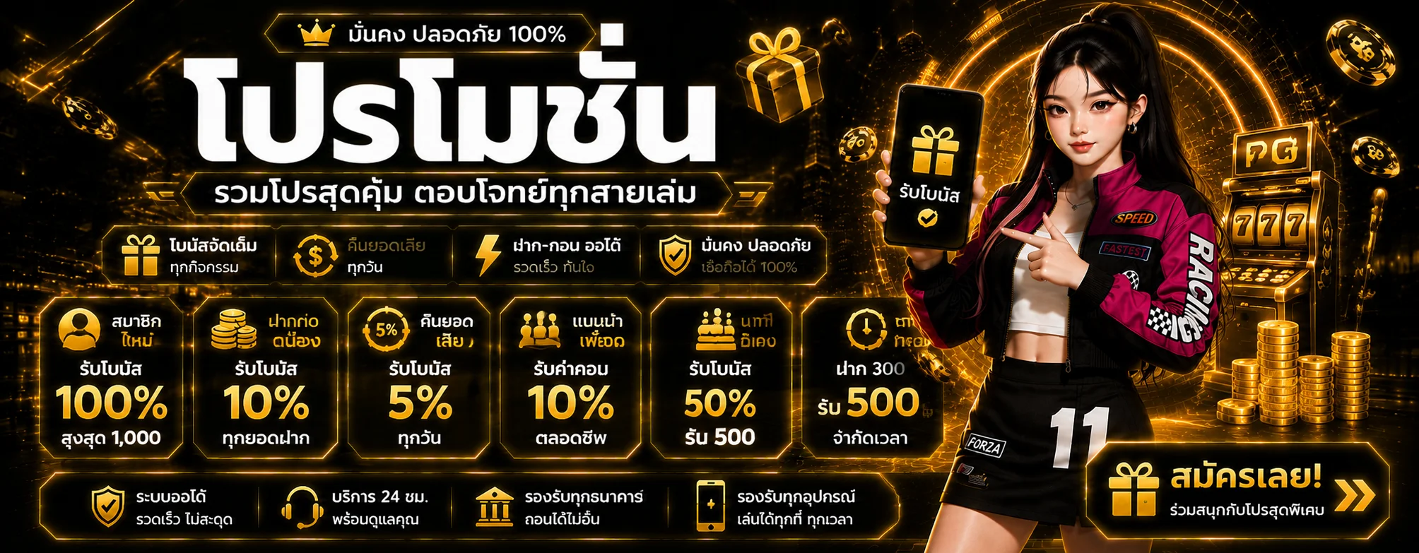 thorin99 banner