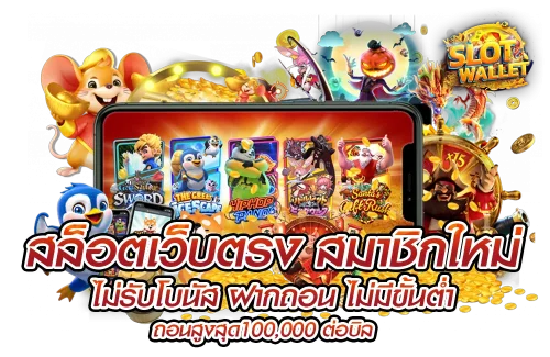 thorin99 banner