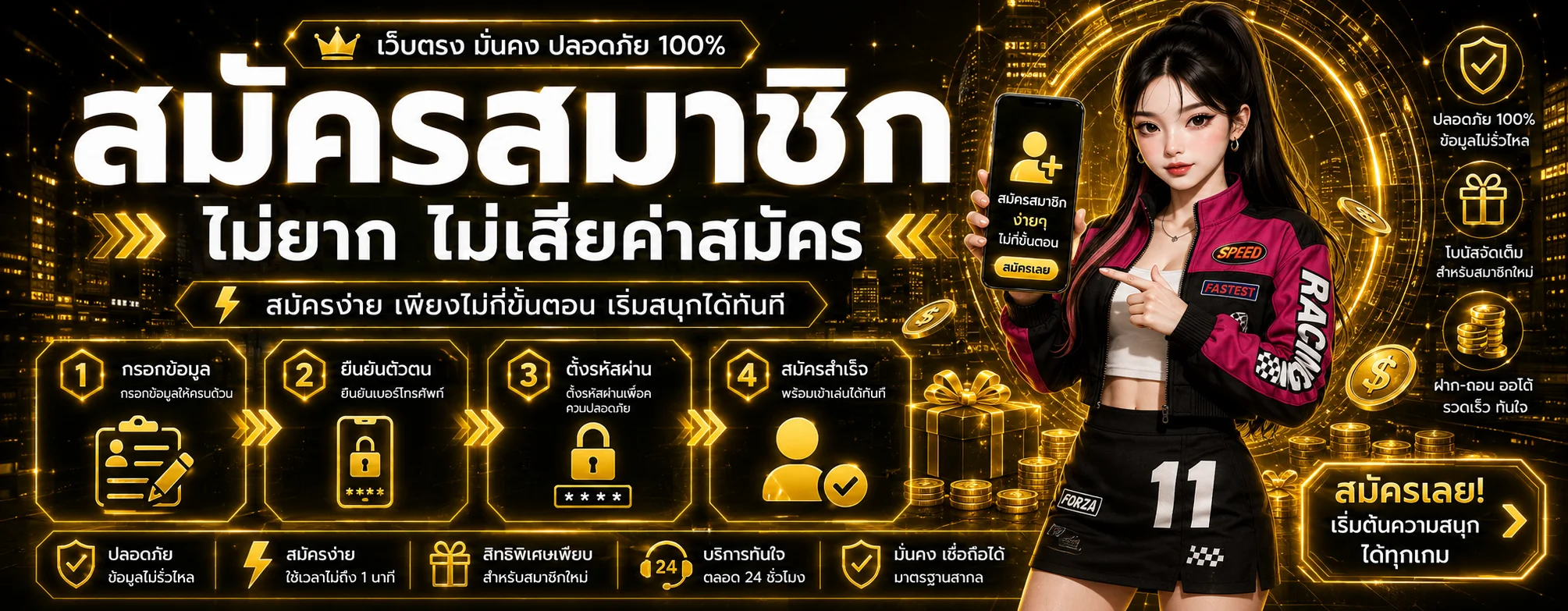thorin99 banner